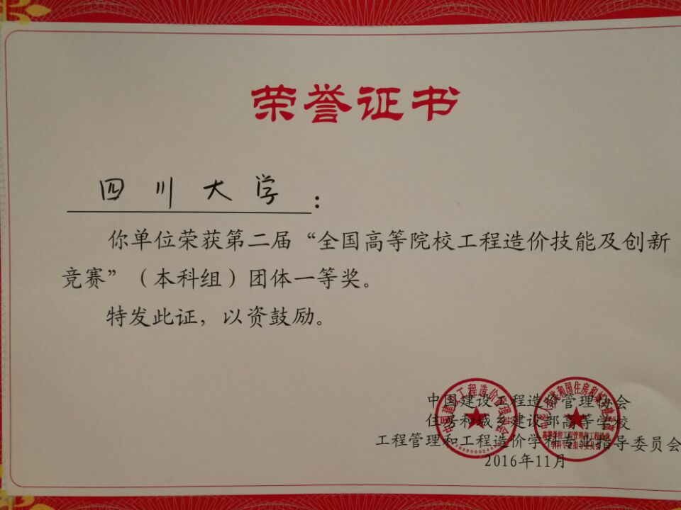 足球现场直播比分