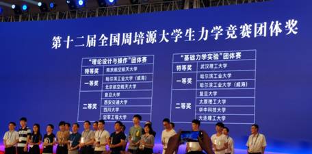 足球现场直播比分