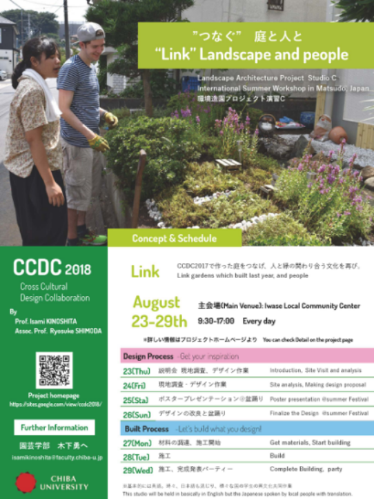 足球现场直播比分