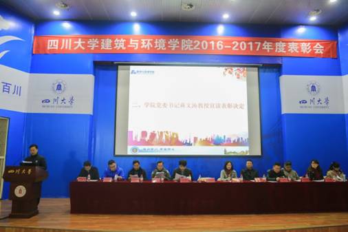 足球现场直播比分