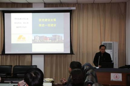 足球现场直播比分