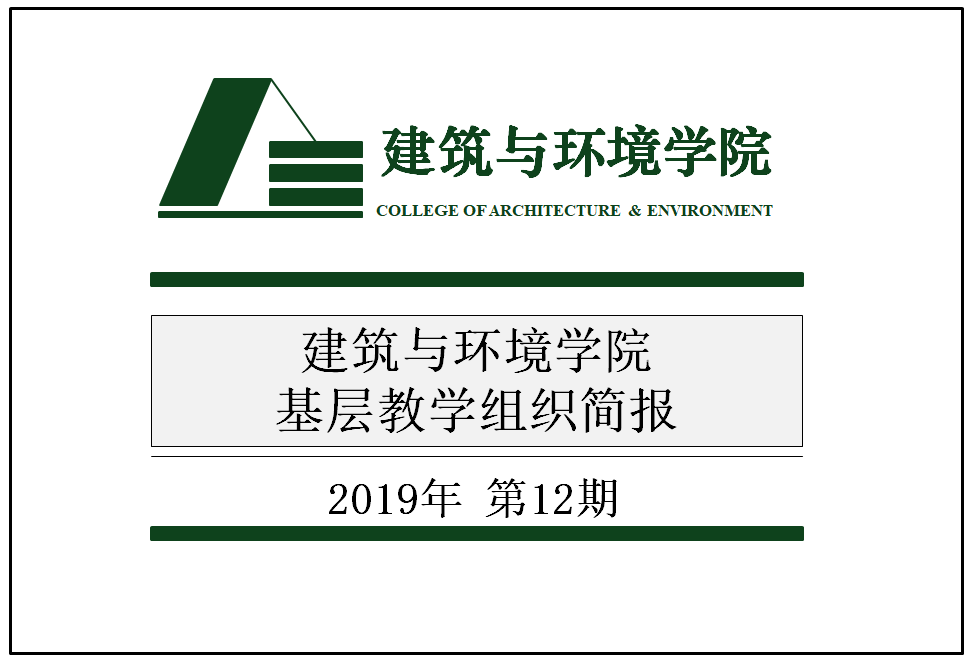 足球现场直播比分