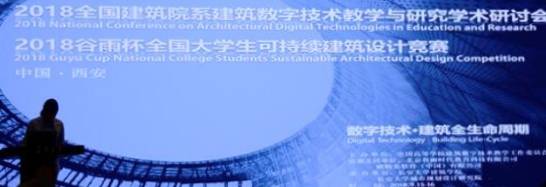 足球现场直播比分