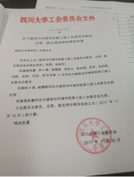 足球现场直播比分