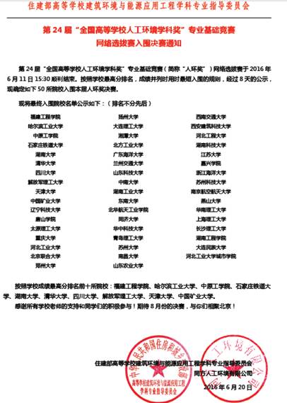 足球现场直播比分