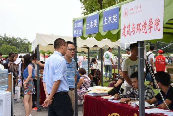 足球现场直播比分