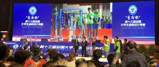 足球现场直播比分