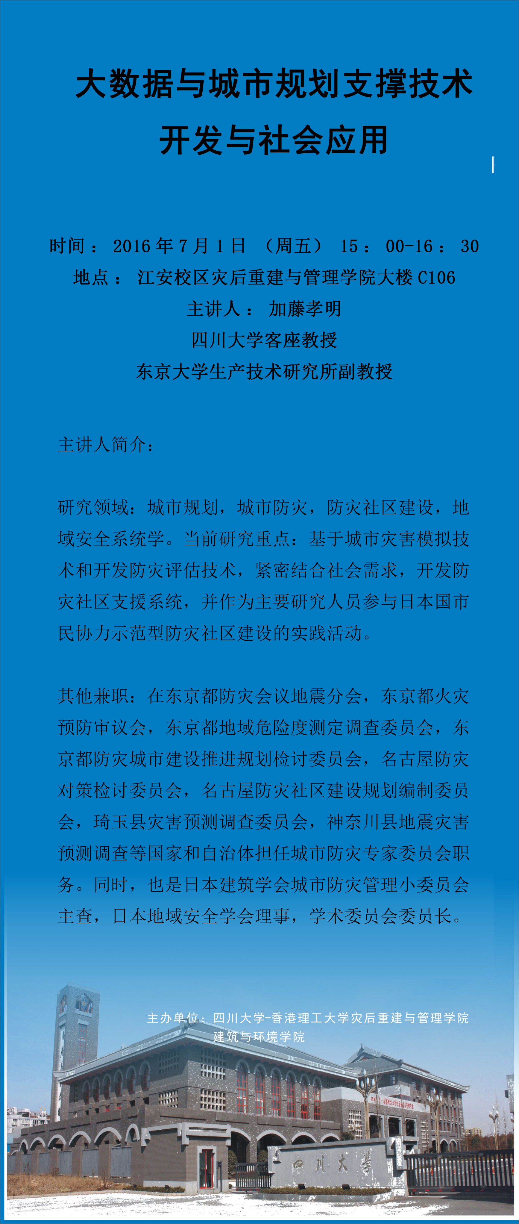 足球现场直播比分
