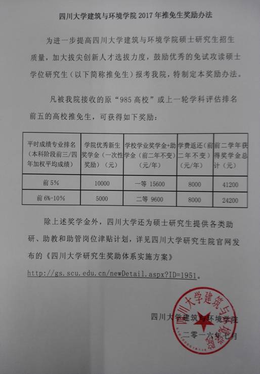 足球现场直播比分