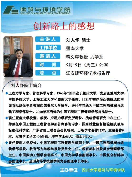 足球现场直播比分