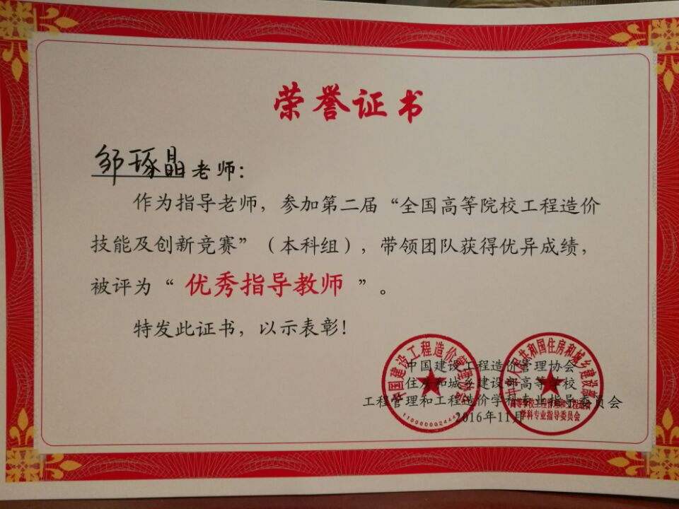 足球现场直播比分