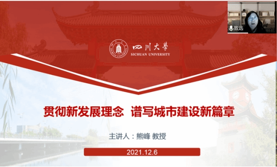 足球现场直播比分