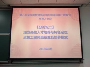 足球现场直播比分