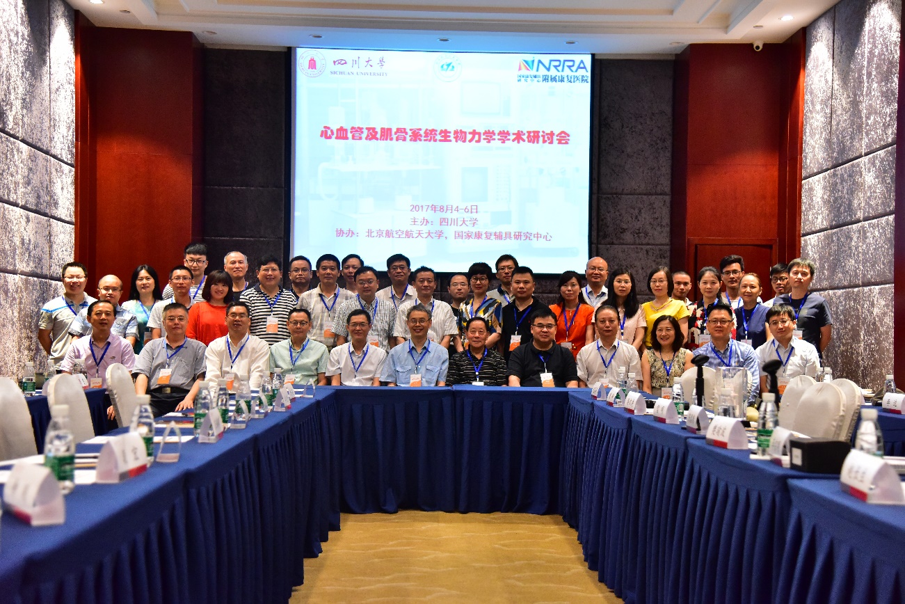 足球现场直播比分