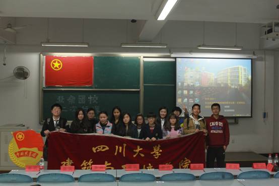 足球现场直播比分