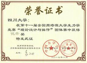 足球现场直播比分