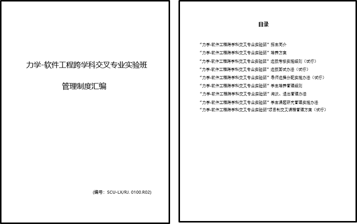 足球现场直播比分