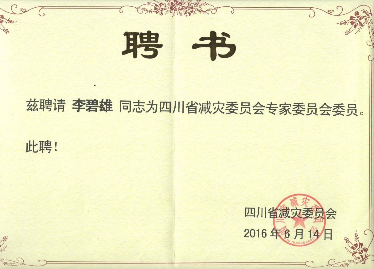 足球现场直播比分