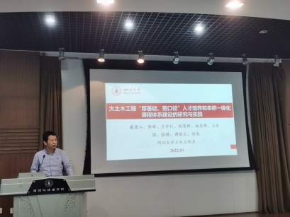 足球现场直播比分