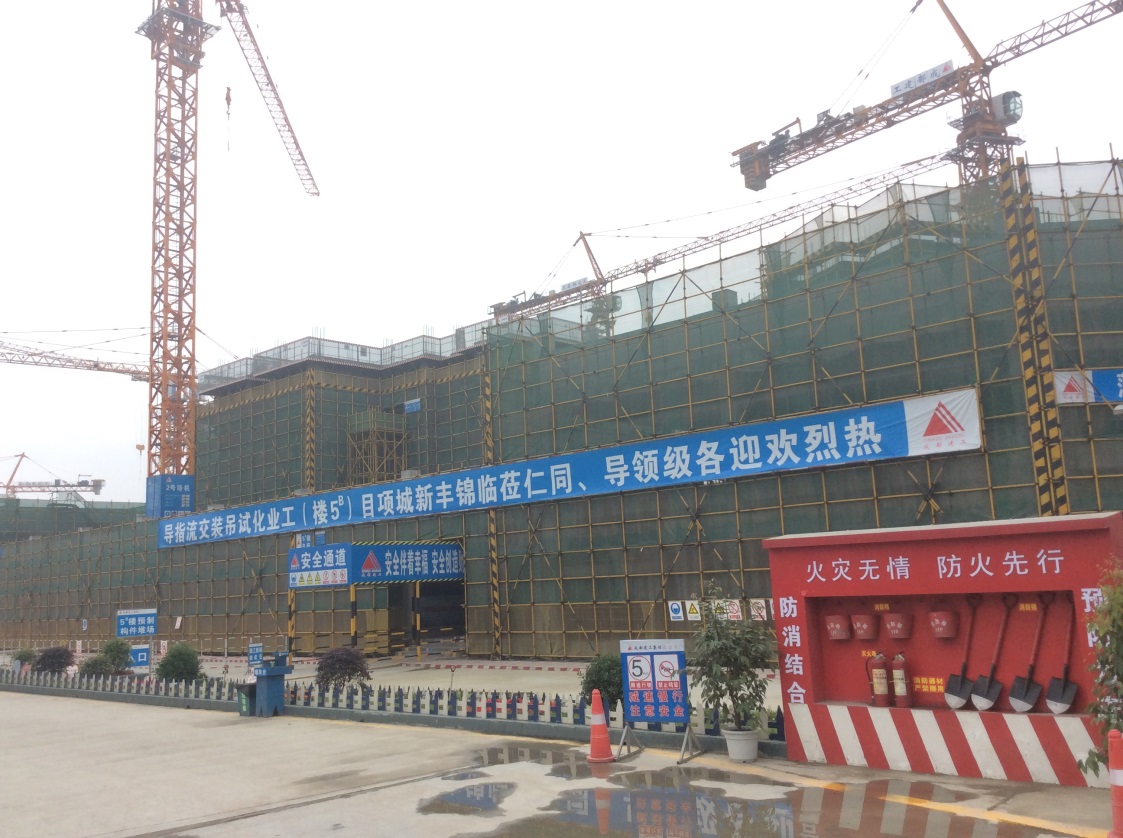 足球现场直播比分