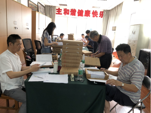 足球现场直播比分