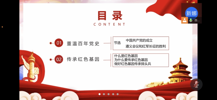 足球现场直播比分