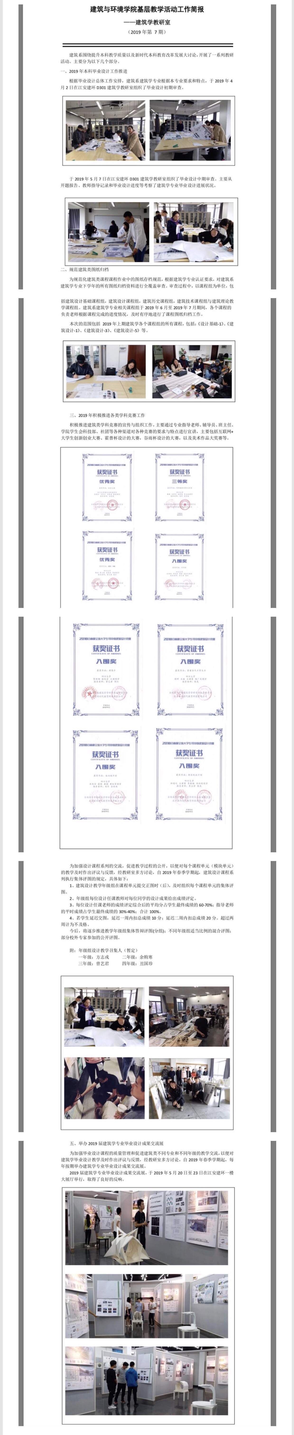 足球现场直播比分