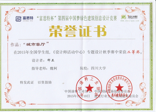 足球现场直播比分