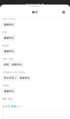 足球现场直播比分