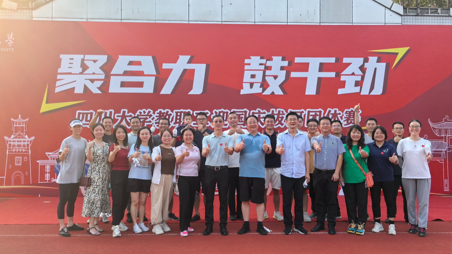 足球现场直播比分