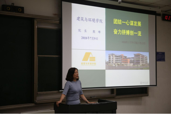 足球现场直播比分