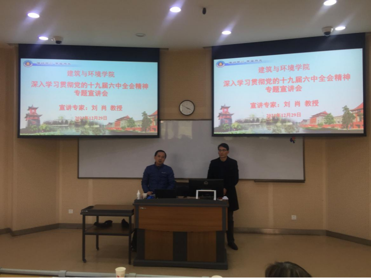 足球现场直播比分