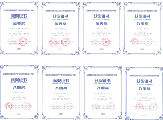 足球现场直播比分