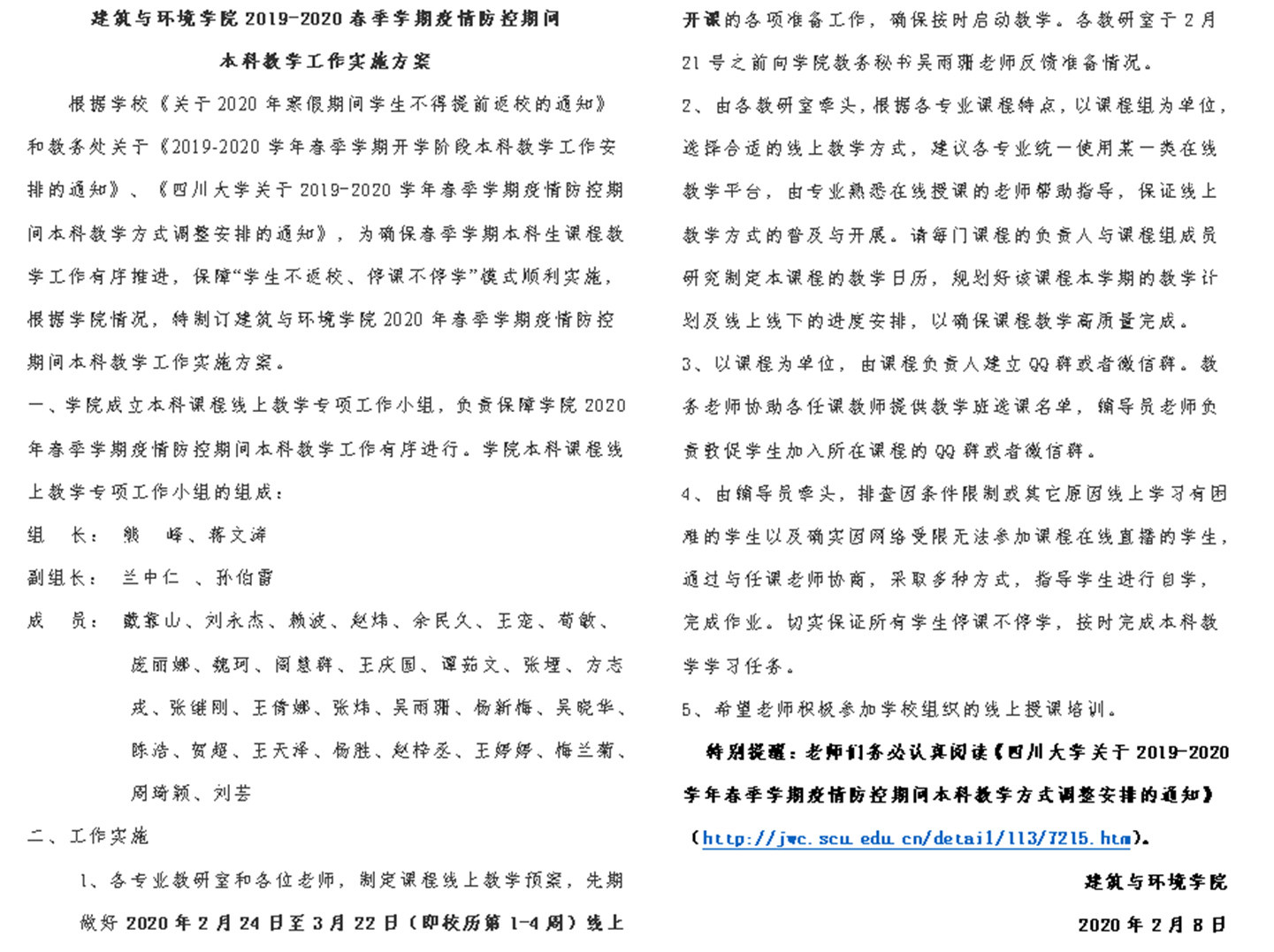 足球现场直播比分