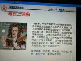 足球现场直播比分