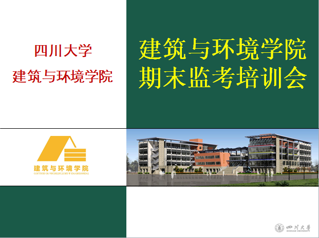 足球现场直播比分