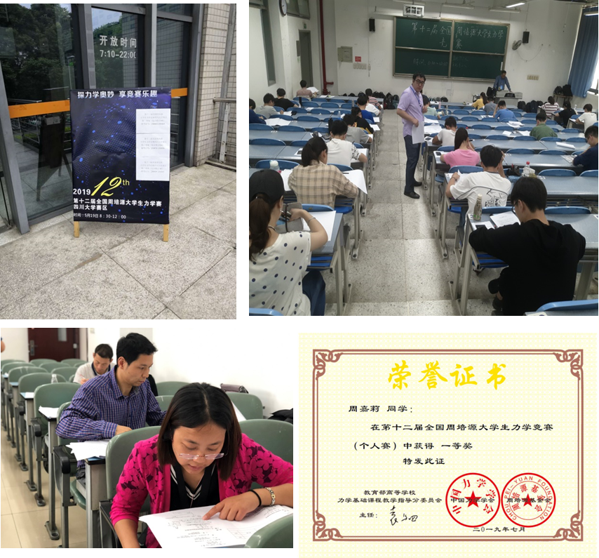 足球现场直播比分