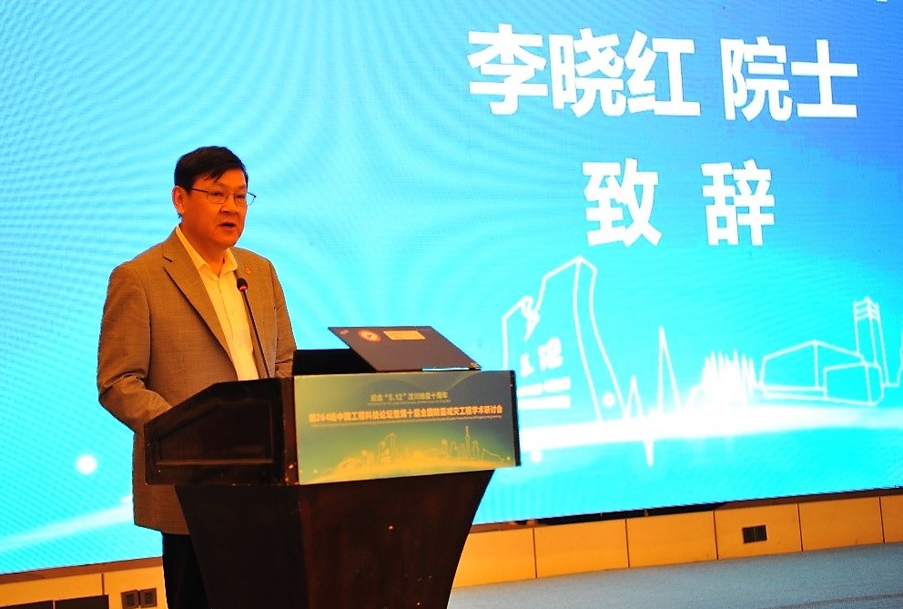 足球现场直播比分