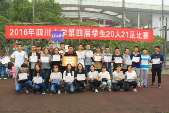 足球现场直播比分