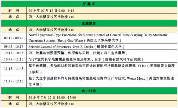足球现场直播比分