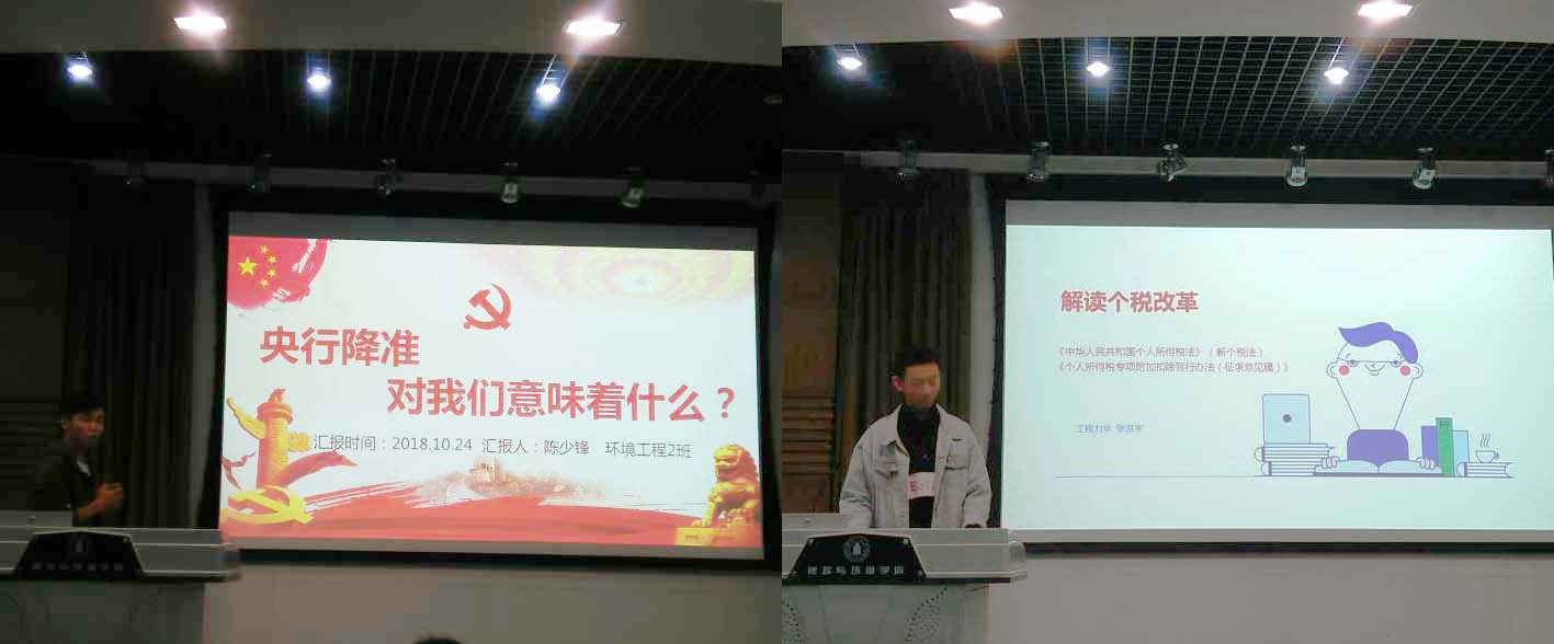 足球现场直播比分