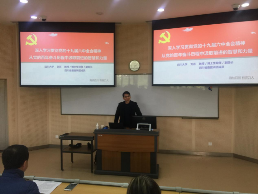 足球现场直播比分