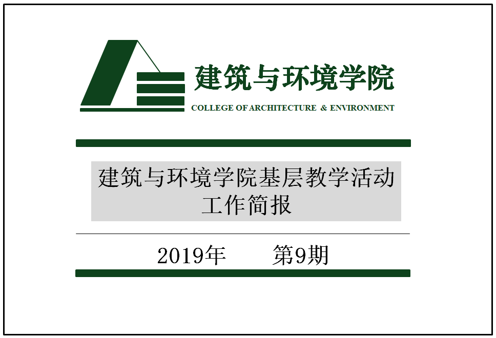 足球现场直播比分