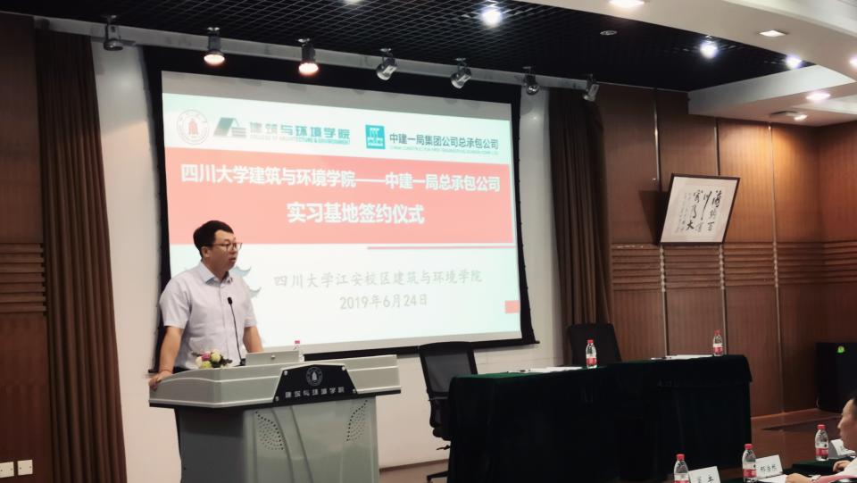 足球现场直播比分