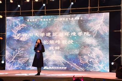 足球现场直播比分