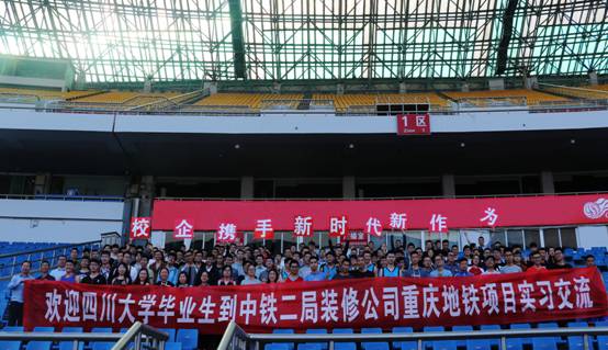 足球现场直播比分