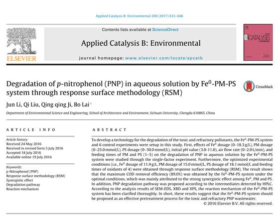足球现场直播比分