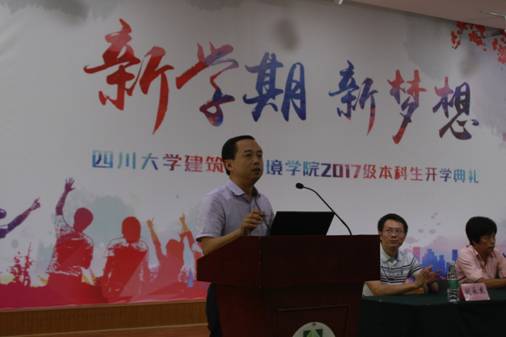 足球现场直播比分