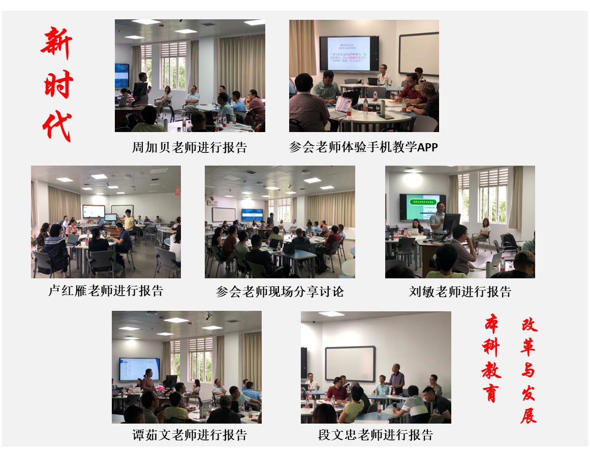 足球现场直播比分