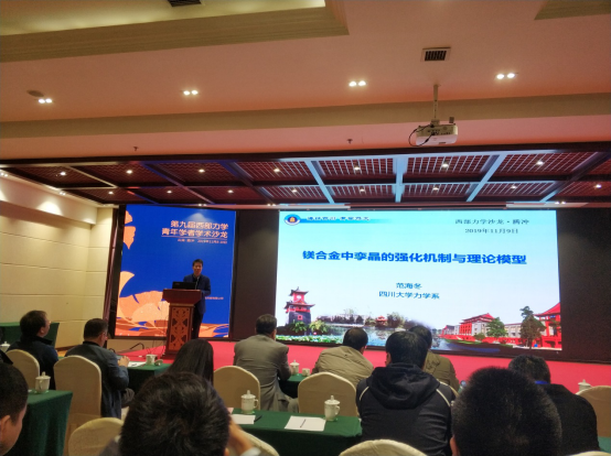 足球现场直播比分